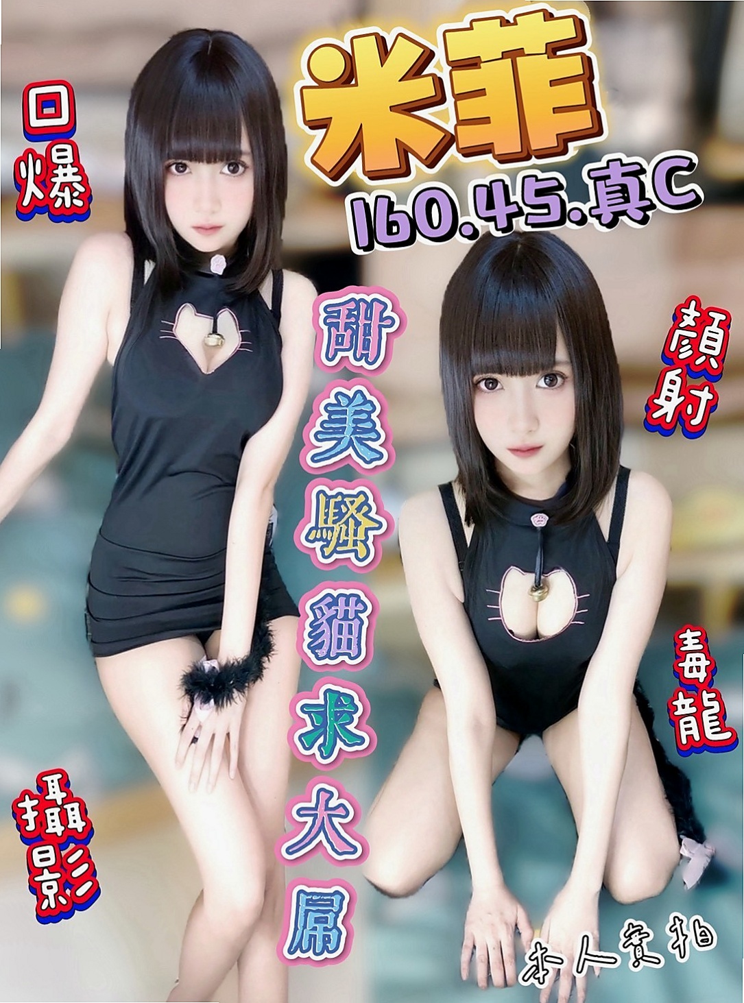 ❤雅希❤下面偷偷舔男生的肉棒 喜歡偷吃 感覺很刺激   但是信的話可以試試 她來我茶坊兼職 的時候❤新屋找小姐❤美腿絲襪少婦❤身高168cm❤體重43kg❤胸圍C罩杯❤年齡22歲